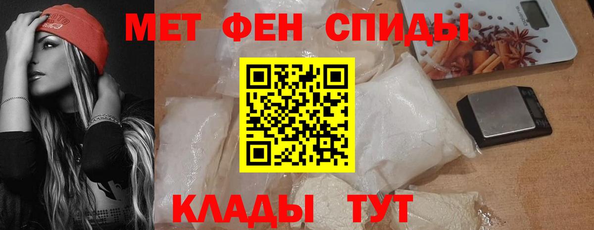 Amphetamine VHQ Кропоткин