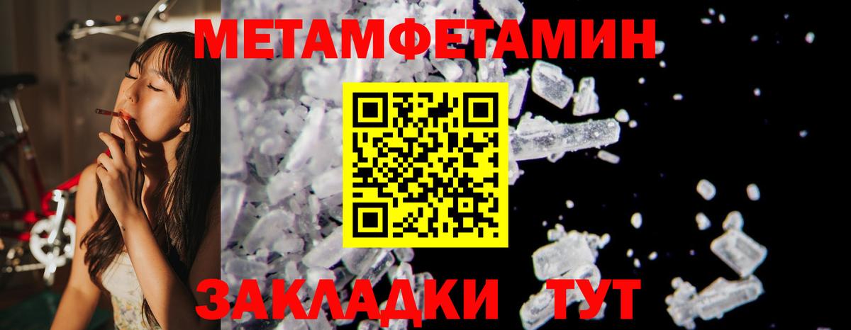 Амфетамин 97%  АМФ  Кропоткин  Вход с VPN 
