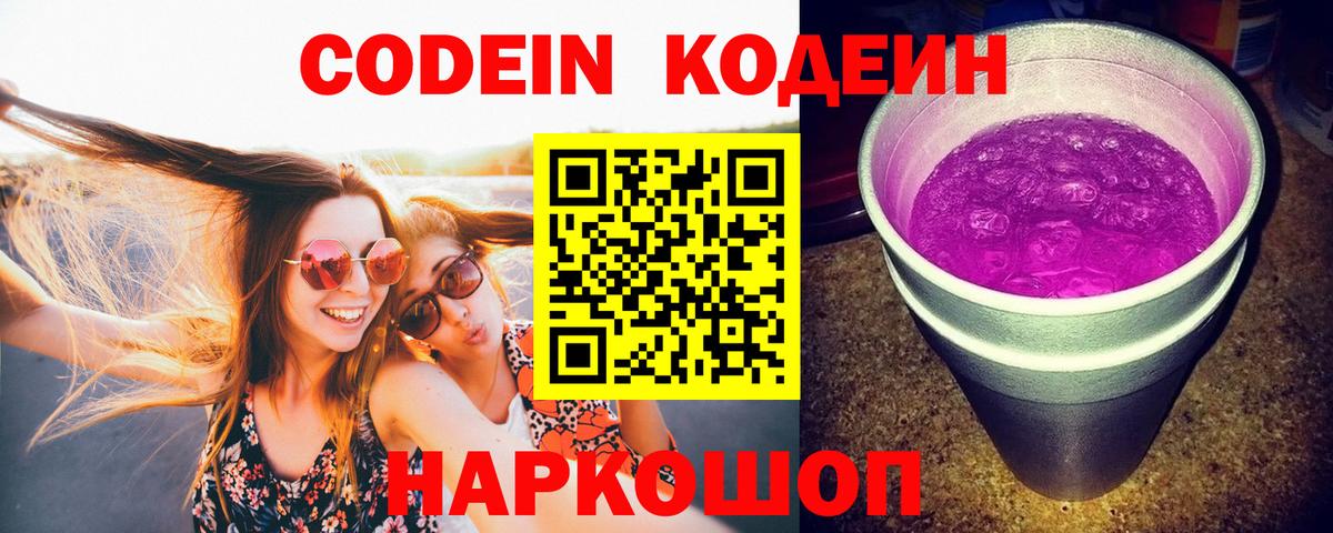 Кропоткин  Мефедрон кристаллы  ГАШ  Где купить  Вход с VPN  МЕФ 