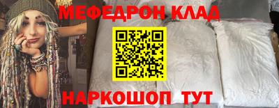 спиды Бузулук