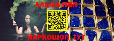 спиды Бузулук
