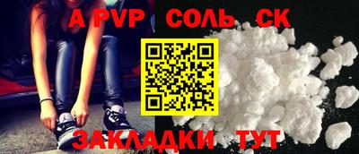 скорость mdpv Отрадный