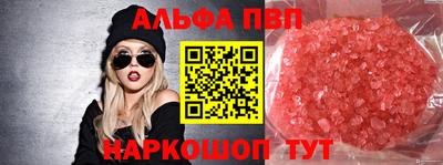 спиды Бузулук