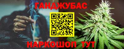 спиды Бузулук