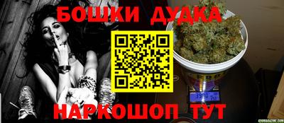 спиды Бузулук