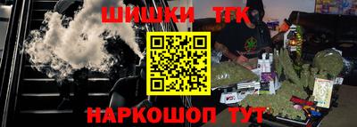 спиды Бузулук