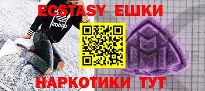 спиды Бузулук