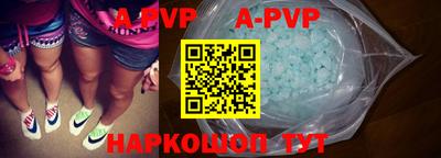 круглые Павлово