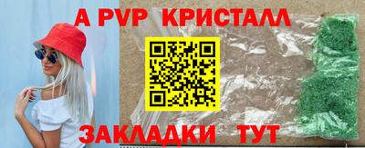 спиды Бузулук