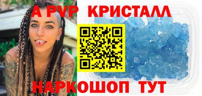 спиды Бузулук