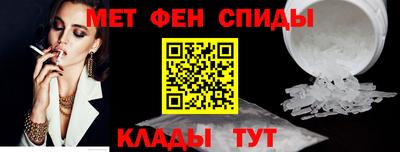 спиды Бузулук