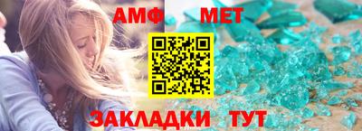 спиды Бузулук