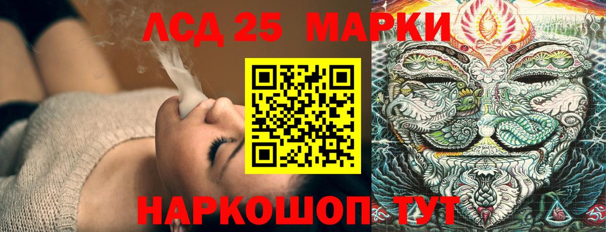 Наркотические марки  Марки NBOMe 1,8мг  дарнет шоп  Марки NBOMe 1,8мг  Кропоткин  Вход с VPN 